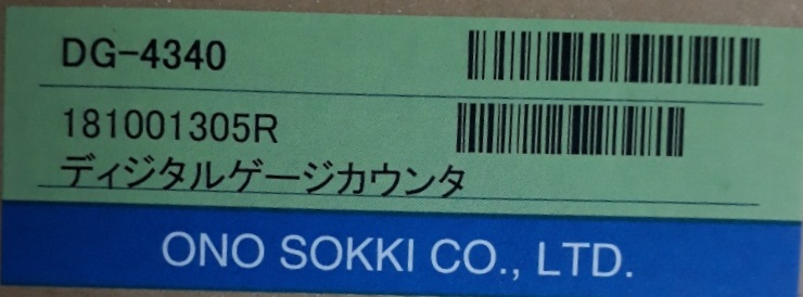 ONO-SOKKI-DG-4340 - 1