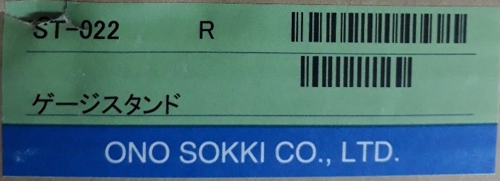 ONO-SOKKI-ST-022 - 1
