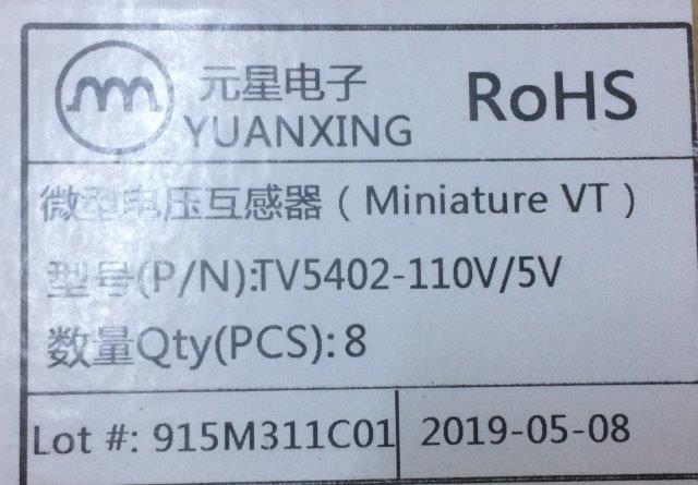 YUANXING-TV5402-110V/5V - 1